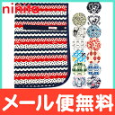 ニニータ ninita オムツ替シート おむつ替えマット【ナチュラルリビング】