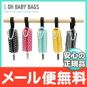 【メール便送料無料】 OH BA...