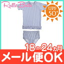 【ポイントもれなく18倍】Ruffle Butts ラッフルバッツ ラッシュガード Periwinkle Blue Seersucker 18ヶ月~2歳 女の子用 UPF50+/水着/紫外線対策/ベビー水着/キッズ水着【あす楽対応】【ナチュラルリビング】