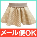 【ポイントもれなく20倍】ニニータ ninita サークルスカート 水玉柄ベージュ Circleスカート(little baby) スカート ベビー服【あす楽対応】【ナチュラルリビング】