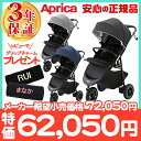 【送料無料】 Aprica (アップリカ) スムー