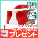 【ポイントさらに12倍】【バンボ専用バッグ付き!】 バンボ ...