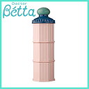 Betta ドクターベッタ ミルクケース キャッスル (ペールピンク)【あす楽対応】【ラッキーシール対応】