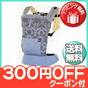 【ポイント★さらに3倍★】【ババスリング 抱っこひも】 キャピー CAPPY ベビーキャリー ブルーダマスク 抱っこ紐 ベビーキャリア ババスリング 同柄【あす楽対応】【ナチュラルリビング】