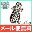 【メール便送料無料】 kucca クッカ 布ナプキン オレンジチューリップ (夜用)【あす楽対応】【ナチュラルリビング】