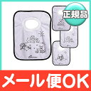 【メール便対応】 dreambaby ドリームベビー プルオーバー タオルビブ 4枚セット ジャングル【あす楽対応】【ナチュラルリビング】