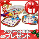 【ポイントさらに8倍】フリーダのフルーツパーティーゲーム L...