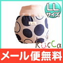 【メール便対応】 kucca クッカ パンツ型布おむつカバー 花はなhanaの森 LLサイズ (12kg~) パンツ型 トイレトレーニング【あす楽対応】【ナチュラルリビング】