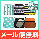 【ポイントさらに2倍】【メール便対応】 消臭おむつポーチ アラキエル【ナチュラルリビング】