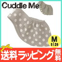 【ポイントもれなく20倍】【送料無料】 カドルミー (Cuddle Me) ニットのスリング ジャカード (リバーシブル) グレードット Mサイズ ティーレックス 抱っこひも スリング【あす楽対応】【ナチュラルリビング】