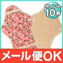 【メール便対応】 すいーとこっとん dシリーズ (ナイト用) ピンクいちご【あす楽対応】【ナチュラルリビング】【ラッキーシール対応】
