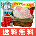 【送料無料】 布ナプキン 充実セット ミックス (11点セット)【あす楽対応】【クリスマス プレゼント ラッピング対応】【ナチュラルリビング】