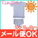 【ポイントもれなく18倍】Ruffle Butts ラッフルバッツ ラッシュガード Periwinkle Blue Seersucker 2歳~3歳 女の子用 UPF50+/水着/紫外線対策/ベビー水着/キッズ水着【あす楽対応】【ナチュラルリビング】