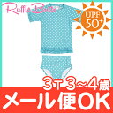 【ポイントもれなく18倍】Ruffle Butts ラッフルバッツ ラッシュガード Aqua Polka Dot 3歳~4歳 女の子用 UPF50+/水着/紫外線対策/ベビー水着/キッズ水着【あす楽対応】【ナチュラルリビング】