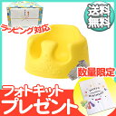【ポイントさらに8倍以上】【500円オフ セール】【期間限定】 バンボ (Bumbo) ベビーソファ イエロー 腰ベルト入り 4か月頃~ バンボチェア/バンボソファ/ベビーチェア【あす楽対応】【ナチュラルリビング】【ラッキーシール対応】