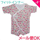 シンクビー フィットインナー天竺 60cm 花柄ピンク【あす楽対応】【ナチュラルリビング】