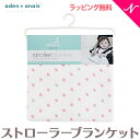 \全商品13倍/【日本正規品】 エイデンアンドアネイ エッセンシャルズ (aden+anais essentials) ストローラーブランケット ダーリン darling おくるみ ブランケット ベビーカー【あす楽対応】【ナチュラルリビング】