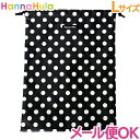\もれなく21倍/消臭 巾着 おむつ ポーチ HannaHula (ハンナフラ) 消臭巾着 サイズL ポルカブラック おむつ 小物入れ【あす楽対応】【ナチュラルリビング】
