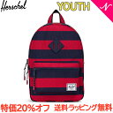 【正規品】【ポイント10倍】 HERSCHEL(ハーシェル) HERITAGE Youth ヘリテージ(ユース) RED STRIPE リュックサック バックパック/塾/遠足/旅行用【あす楽対応】【ラッキーシール対応】