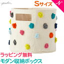 \ポイントさらに3倍/【メール便対応】 Pehr Storage Pints ペア ストレージ Sサイズ Pom Pom Multi 収納 ボックス 収納ボックス おしゃれ おもちゃ収納【あす楽対応】【ナチュラルリビング】【ラッキーシール対応】
