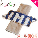 \300円OFFクーポン/【メール便対応】 kucca クッカ オーガニック 布ナプキン Blue violet door スクエア型 (オリモノ・軽い日用)【あす楽対応】【ナチュラルリビング】【ラッキーシール対応】