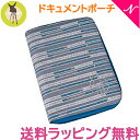 \全商品16倍+300円OFFクーポン/Lassig レッシグ ゴールド ドキュメントポーチ ペトロール 母子手帳ケース マルチポーチ【あす楽対応】【ナチュラルリビング】【ラッキーシール対応】