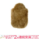 \全商品12倍+300円OFFクーポン/湯たんぽ ファシー 【正規品】【ラッピング無料】【防災】 ファシー 湯たんぽ ムートン シャンパン 日本オリジナル f_style fashy ゆたんぽ あったかグッズ【あす楽対応】【ナチュラルリビング】【ラッキーシール対応】