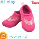 \450円クーポン/【ラッピング・のし無料】 i play ウォーターシューズ ホットピンク サイズ7 (15cm) 水遊び用シューズ アクアシューズ【あす楽対応】【ナチュラルリビング】