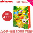   q 2021 ~LnEXK̔X  2021NVt  [2021N]~LnEX mikihouse  ̎q 80cm`120cm 4 