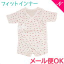 シンクビー フィットインナー(7部袖丈) 50cm ミニドック【あす楽対応】【ナチュラルリビング】