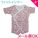 シンクビー フィットインナー天竺 50cm 花柄ピンク【あす楽対応】【ナチュラルリビング】