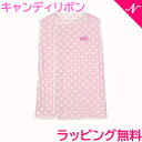 \更に3倍/【送料無料】 CandyRibbon(キャンディリボン) 6重ガーゼスリーパー【あす楽対応】【ナチュラルリビング】