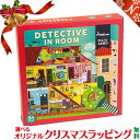 Mideer ミディア ジグソーパズル ディテクティブ イン...