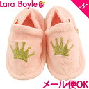\さらに3倍/【メール便可】 ララボイル ブーティー (ベビーピンク×ゴールドクラウン)【あす楽対応】【ナチュラルリビング】
