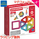 ボーネルンド マグ・フォーマー 正規品 【ポイント10倍】 ボーネルンド マグフォーマー ベーシック 14 マグネット ブロック 磁石 パズル 知育玩具 BorneLund ジムワールド社【あす楽対応】【ラッキーシール対応】