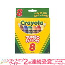  Si10{ N 8F  Ki  N crayola W{N 8F G Fh    i`rO 