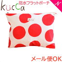 \もれなく21倍/【メール便対応】【安心の日本製】 kucca クッカ 防水フラットポーチ NIPPONDots 防水布 収納袋 旅行ポーチ 日本【あす楽対応】【ナチュラルリビング】