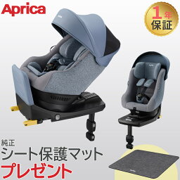 純正シート保護マットプレゼント Aprica アップリカ <strong>クルリラ</strong> プラス ライト オウルネイビー NV Cururila チャイルドシート ISOFIX 対応回転式 リクライニング 正規品 1年保証 あす楽対応