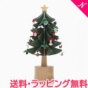 【送料無料】 オークヴィレッジ (Oak Village) オルゴールツリー スタンダード グリーン ジングルベル オーナメントセット 国産 クリスマスプレゼント 卓上 北欧 木製 クリスマス ツリー インテリア おしゃれ【あす楽対応】【ラッキーシール対応】
