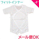 シンクビー フィットインナー(7部袖丈) 50cm 水玉【あす楽対応】【ナチュラルリビング】