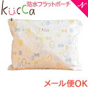 \もれなく21倍/【メール便対応】【安心の日本製】 kucca クッカ 防水フラットポーチ ジャスミンバタフライ 防水布 収納袋 旅行ポーチ【あす楽対応】【ナチュラルリビング】