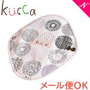 \300円OFFクーポン/【メール便対応】 kucca クッカ オーガニック 布ナプキン サークル・ノルマンガーデン ダイヤ型 (普通の日用)【あす楽対応】【ナチュラルリビング】【ラッキーシール対応】