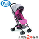 【正規品】【ポイント10倍・送料無料】 Pali パーリ AIGO アイゴ ピンク バンパーなし コンパクトベビーカー 三つ折 B型ベビーカー イタリア パーリー【あす楽対応】【ナチュラルリビング】【ラッキーシール対応】