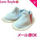 \さらに3倍/【メール便可】 ララボイル ブーティー (ベビーブルー×クリーム)【あす楽対応】【ナチュラルリビング】