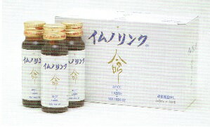 イムノリンクAHCC+ナノ型ラブレ菌(50ml×3