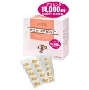 高濃度 プラセンタピュア 120カプセル×3箱セット