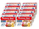 【送料無料】DHC プロテインダイエット 15袋入(5味×各3袋)×8箱セット