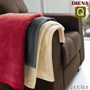 綿混毛布:綿60%:アクリル40%クイーン(220×240cm):商品重量2,300g数量限定・直輸入・軽量毛布ドイツ・IBENA 大判 ブランケットシリーズSolare Art.2946