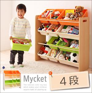 お片づけが身につく!ナチュラルカラーのおもちゃ箱【Mycket】ミュケ　4段【おもちゃ 玩…...:natural-style-nana:10002222