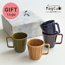 【ギフト】【化粧箱】【波佐見焼】【重山陶器】【マグカップ】【...